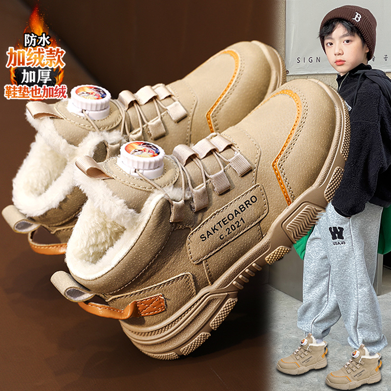旺贝回力儿童雪地靴男童鞋冬季大棉靴2023新款加绒加厚保暖棉鞋男
