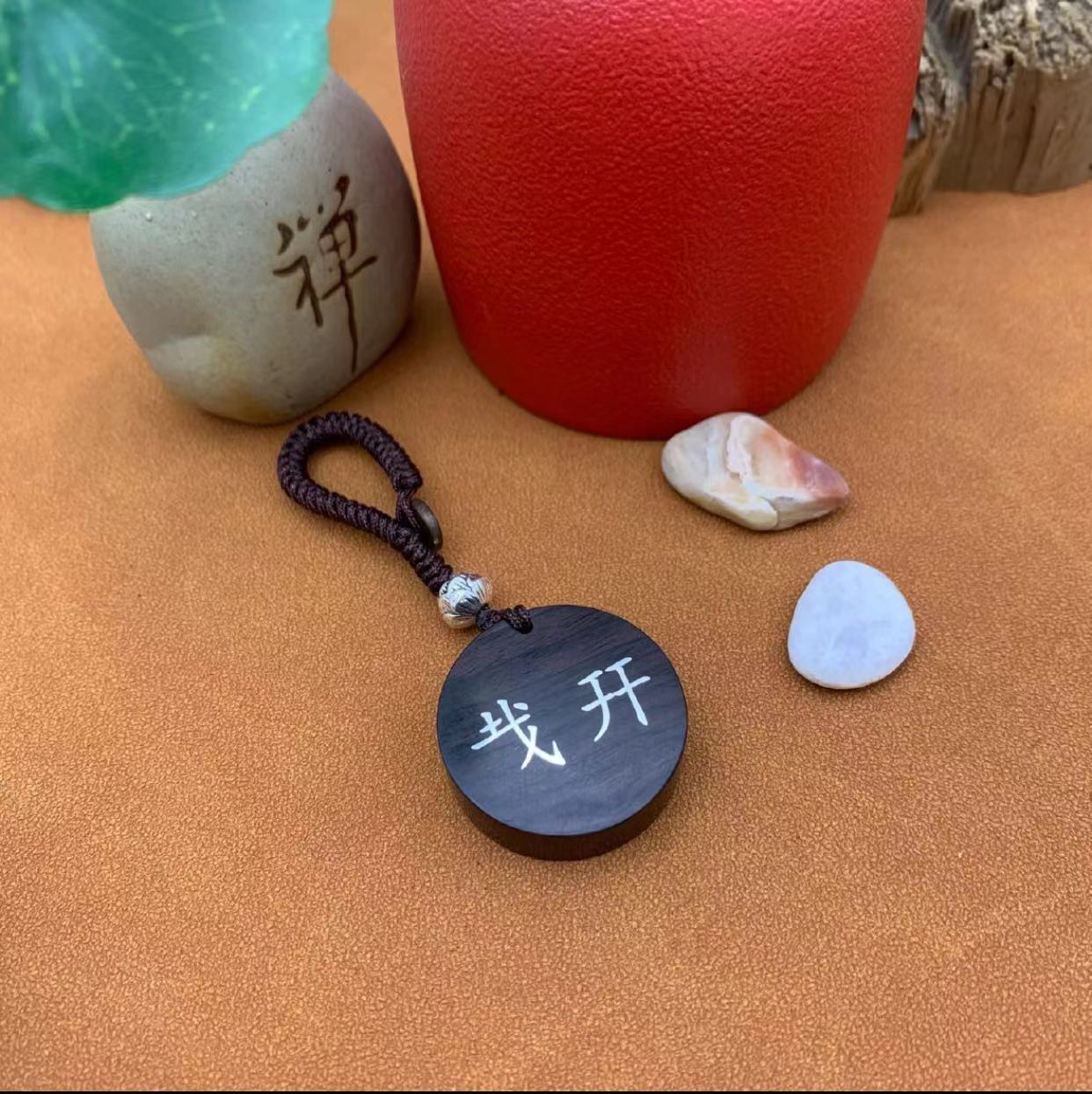 创意礼品 刻字定制 情侣  檀木钥匙扣 再见