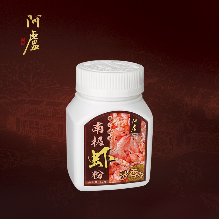 阿卢南极虾粉-鲜腥味 鲜香味 黑坑休闲 诱鱼迅速 