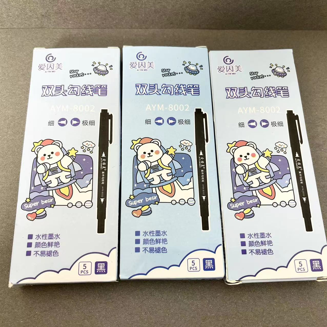 准新品  【勾线笔3盒15支】美术画画笔学习用品画具画材书法用品