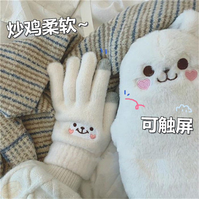 少女五指笑脸触屏可爱卡通抗寒毛绒手套保暖学生专用手套冬季韩版