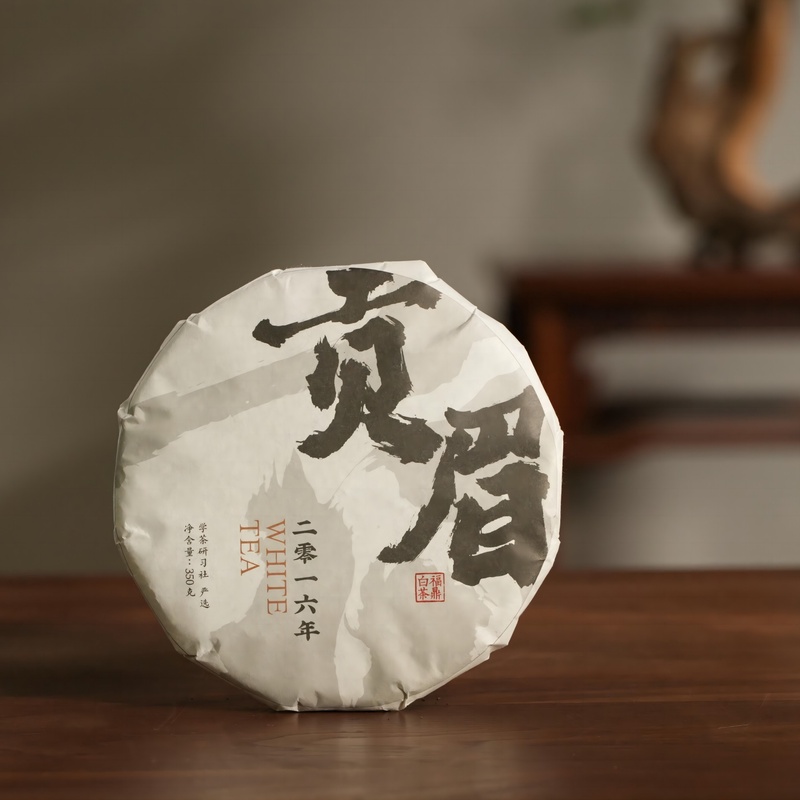 2016年贡眉-老白茶（紧压茶）严选花香福鼎白茶