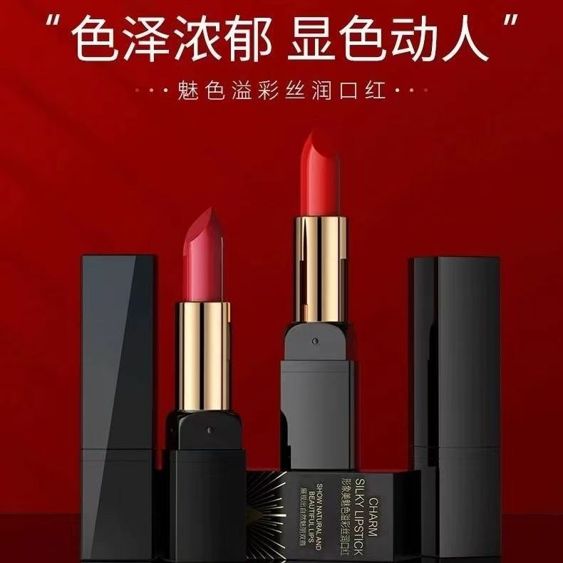 IMAGES形象美媚色溢彩丝润口红腻哑光学生显白温和保湿细