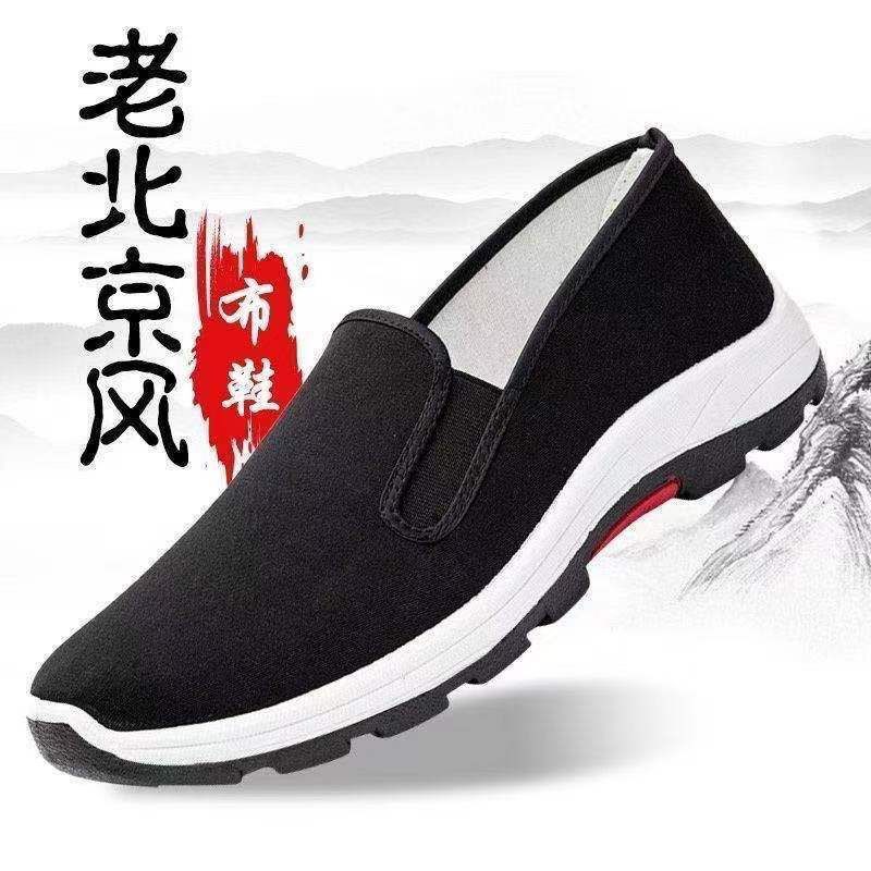 【舒适透气老北京布鞋】2023男士新款老爸鞋一脚蹬透气防滑耐磨柔软