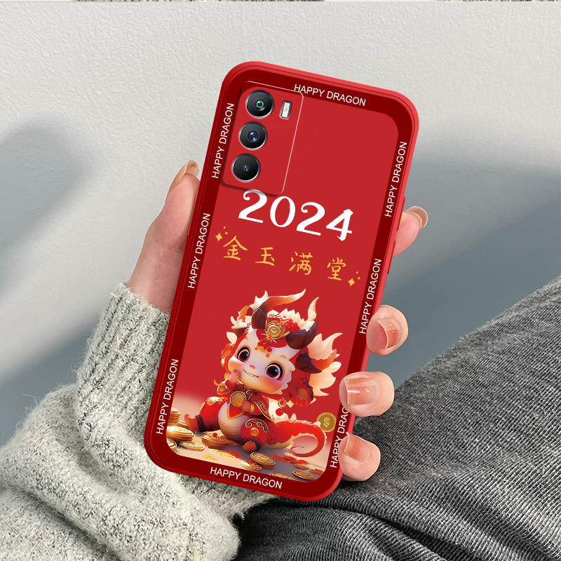 2024龙年vivoT1手机壳V2115A全包直边液态硅胶可爱保护套防摔软壳