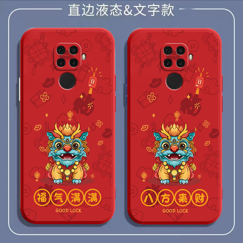 龙年华为nova5z手机壳SPN-AL00硅胶全包直边防摔保护套卡通女软壳