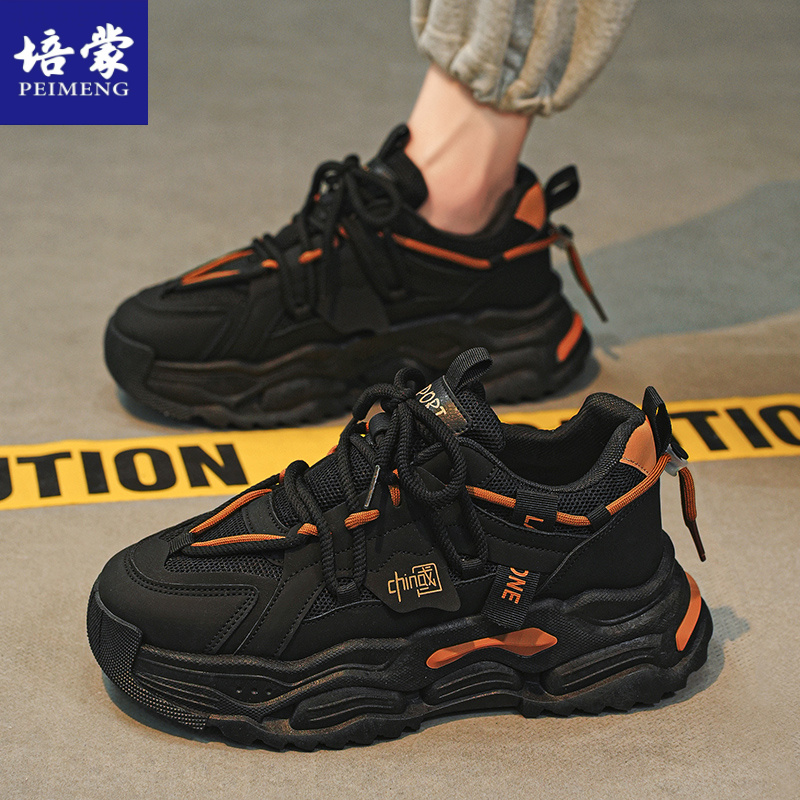 培蒙秋冬爆款老爹鞋增高鞋男款厚底百搭潮流防臭时尚休闲男鞋