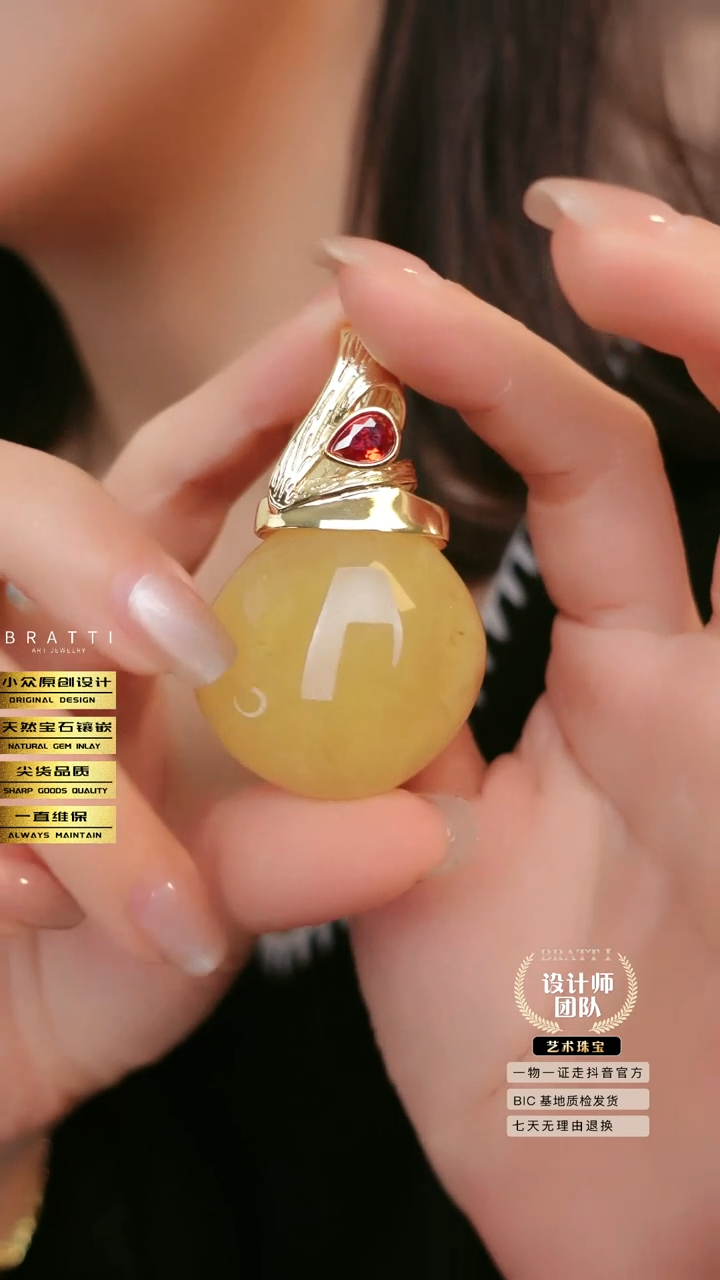 【闪购商品】蜜蜡吊坠(不含链)未镶嵌1