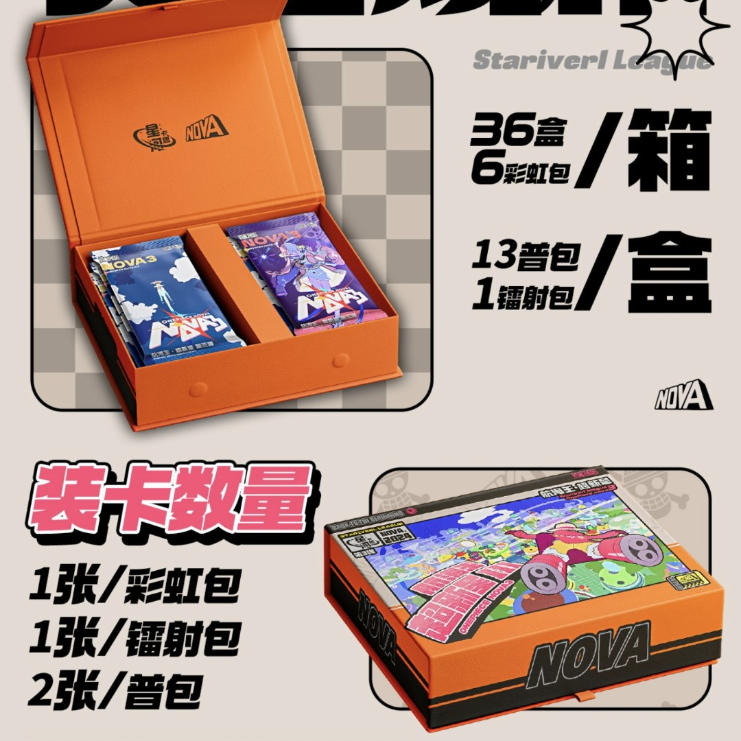 Lin酱【清仓浮浮】星河卡盟海贼王第三弹二创收藏卡牌盲盒