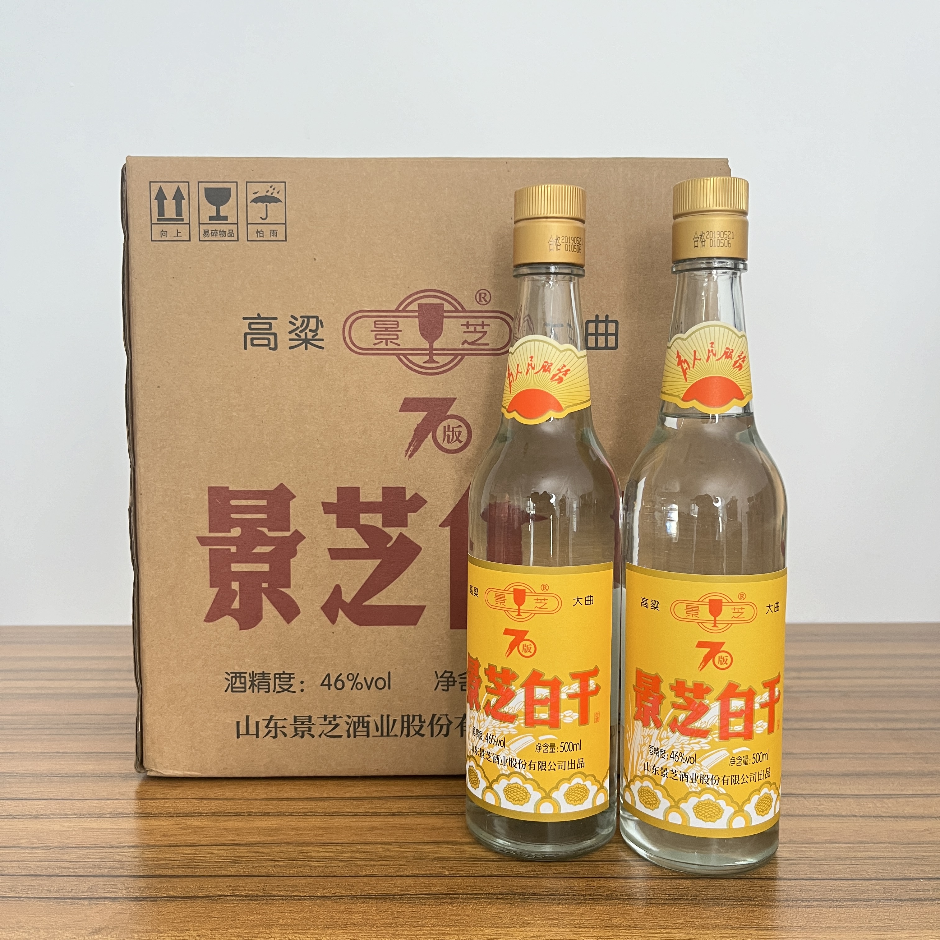 景芝46°景芝白干白酒【500ml*12瓶】2019年精品口粮46度