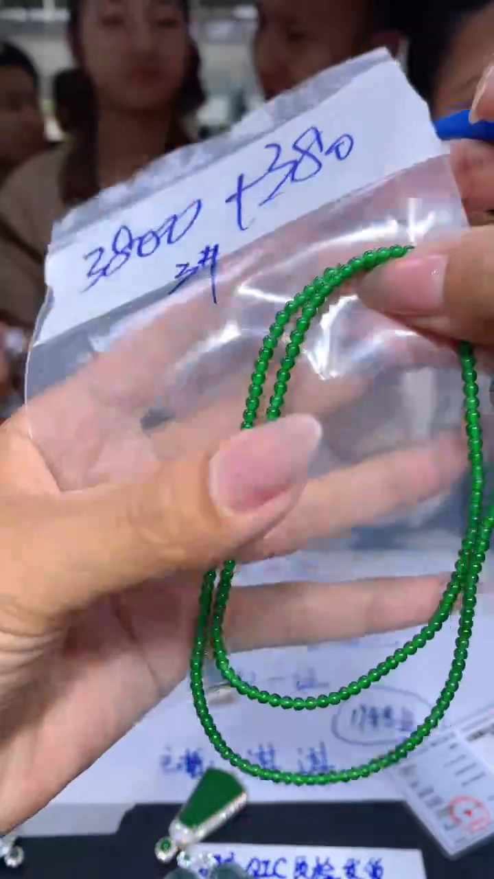 【闪购商品】定制翡翠合金定制翡翠合金47多样性发货（发其一）