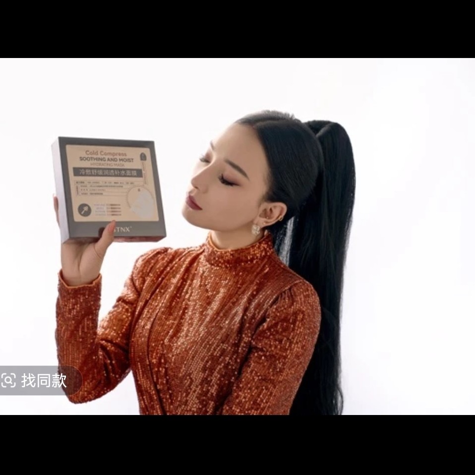 德吉卓嘎TST冷敷舒缓润透补水面膜