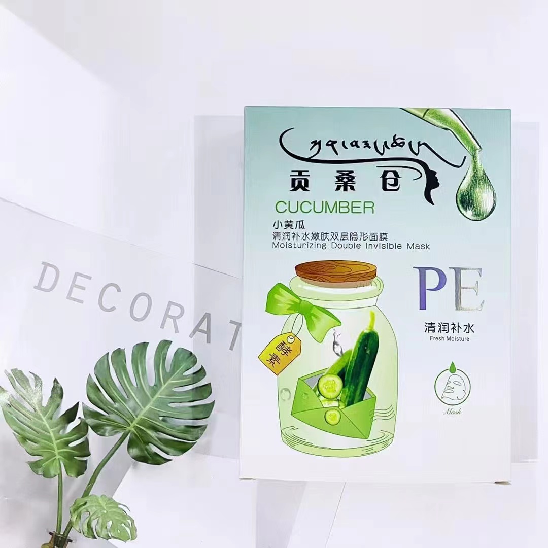 贡桑仓小黄瓜清润补水金盏花修护双层隐形面膜