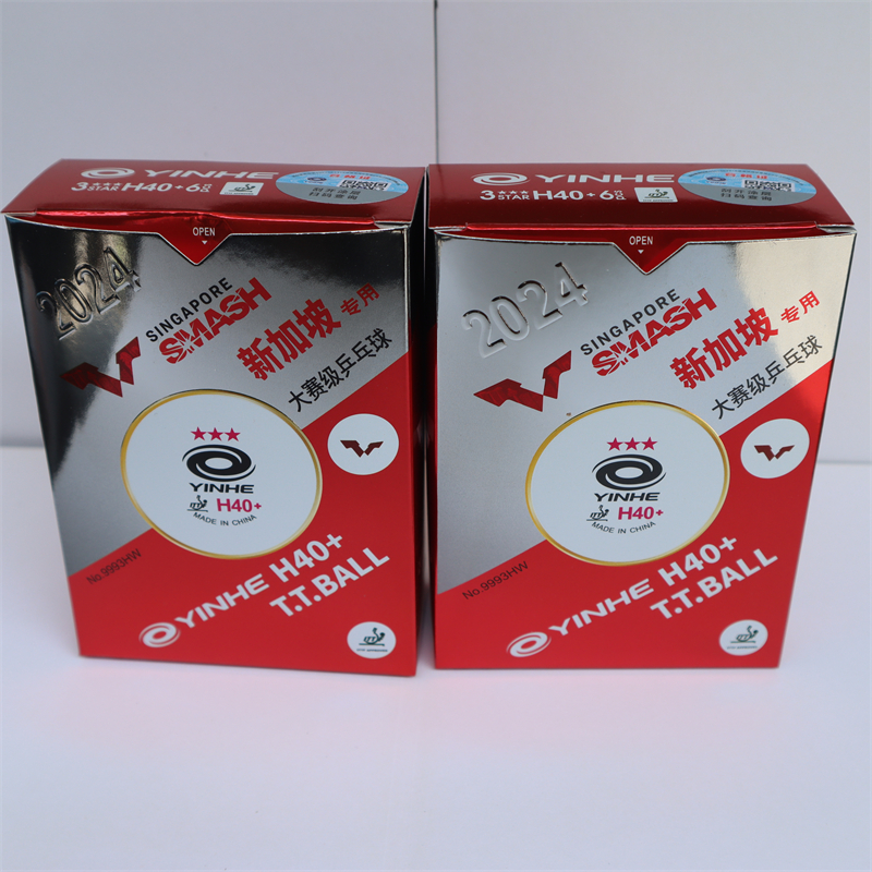 银河WTT大赛版乒乓球新加坡WTT用球包邮到手两盒运动防伪