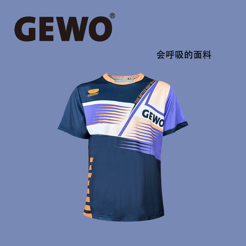 GEWO杰沃乒乓球服F10闪耀透气排汗时尚短袖