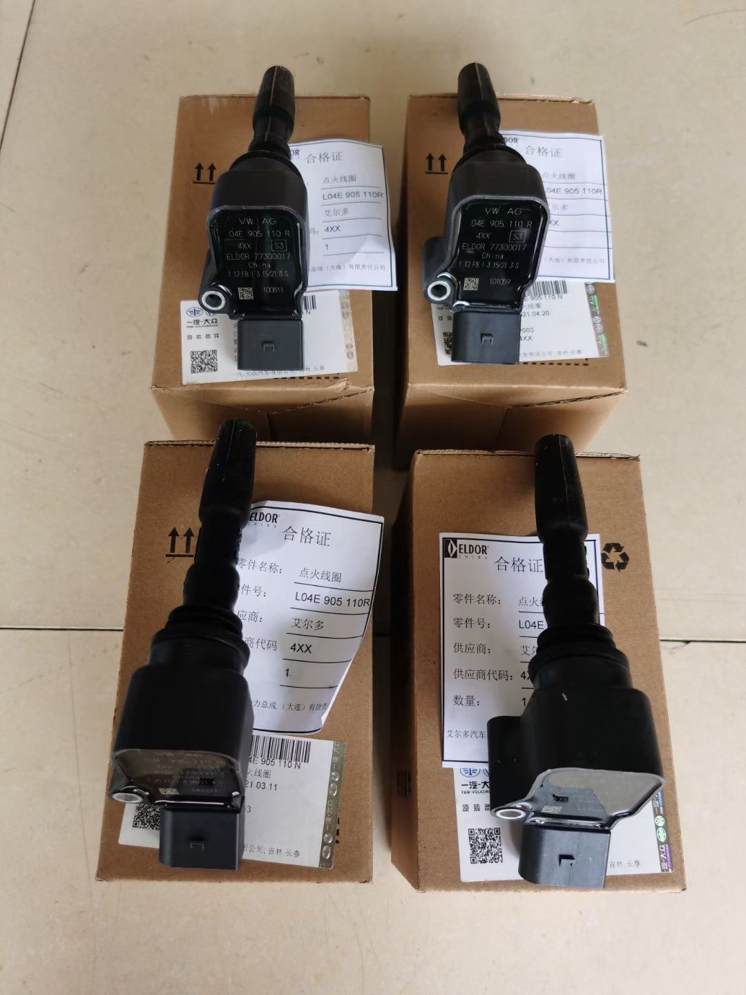 大众原装独立包装高尔夫7/7.5 1.4T点火线圈4根