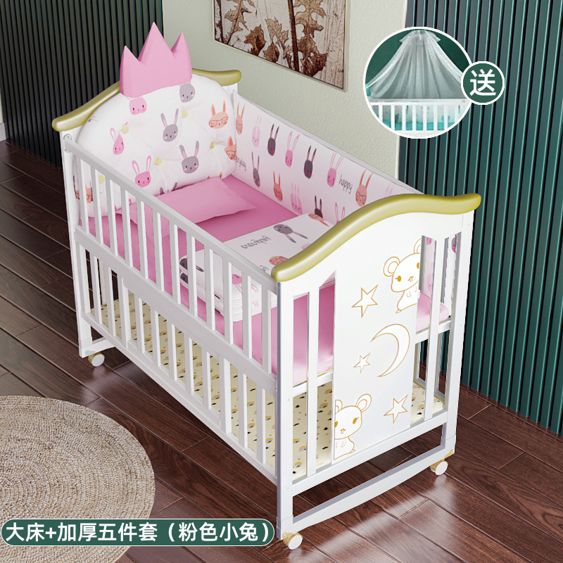 婴儿床实木欧式白色多功能宝宝bb可移动新生儿童摇篮床拼接大床