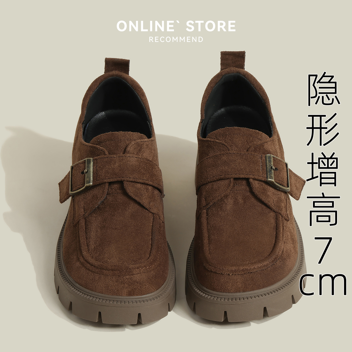 复古乐福鞋女秋冬季加绒圆头气质百搭鞋子2025新款厚底内增高单鞋