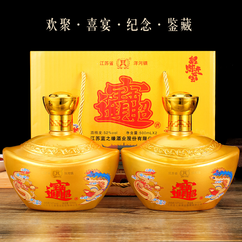 我的好兄弟招财进宝浓香型曲酒原浆酒纯粮食酿造500ml*252度500