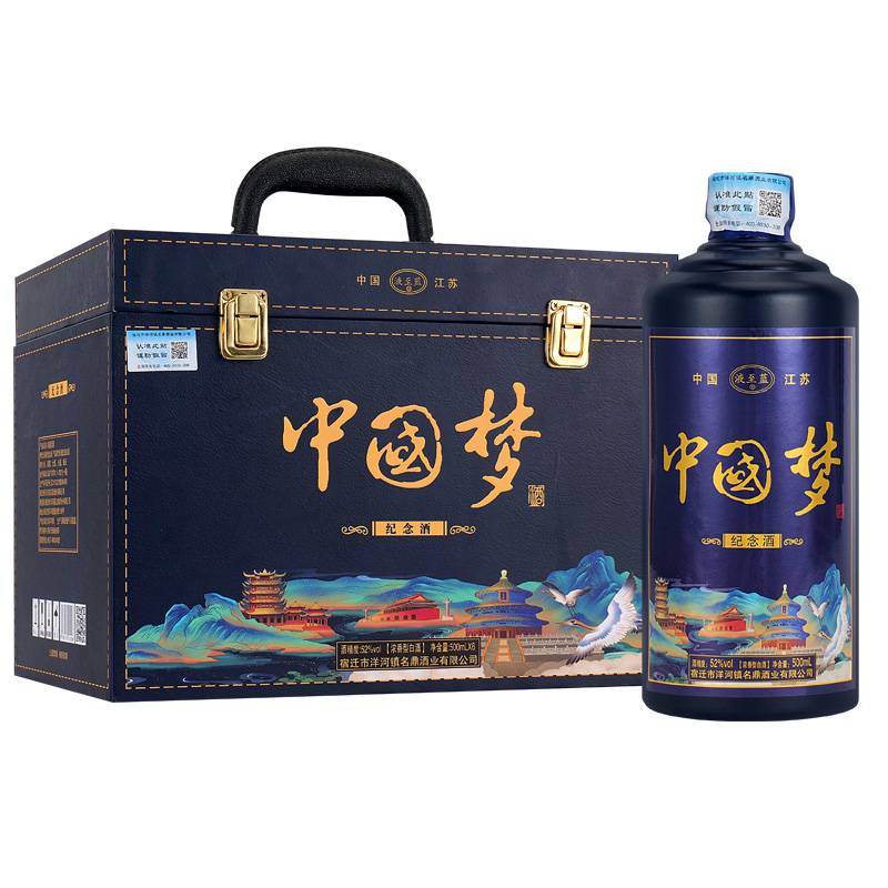 梦星缘少帅中国梦纪念酒浓香型纯粮食酿造酒水500ml*6瓶52度500ml