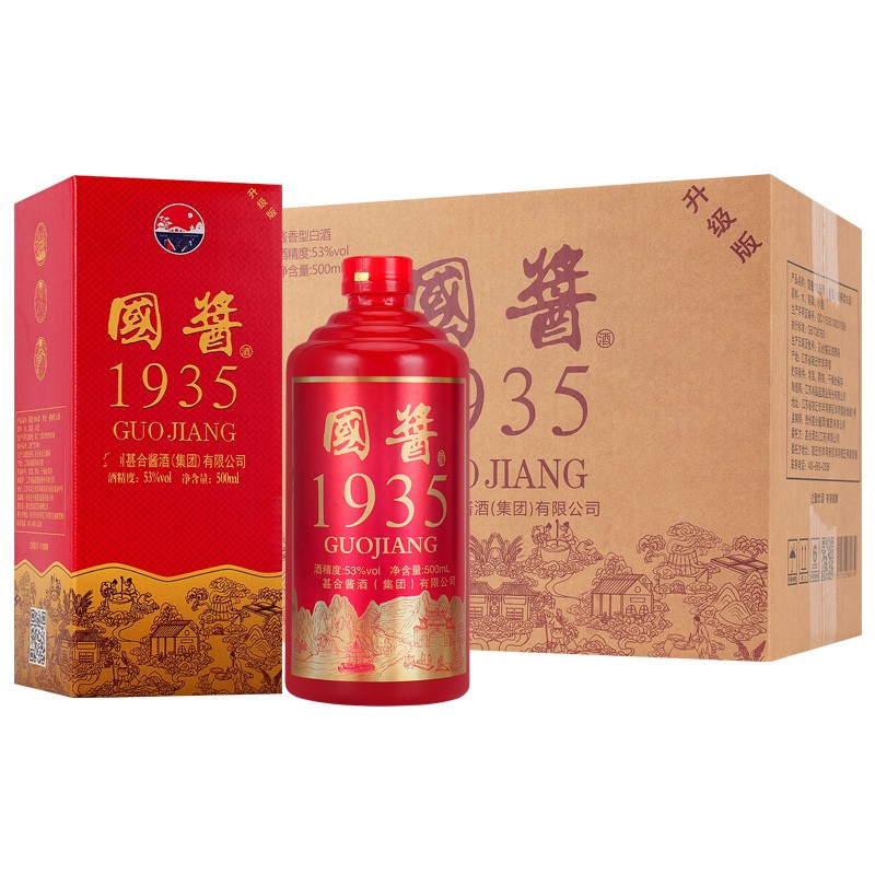 梦星缘国酱1935酱香型纯粮食白酒500ml*6整箱送人送礼53度
