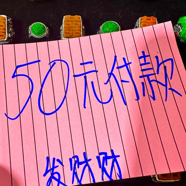 小禾特色翡翠默认瑕疵老翡翠