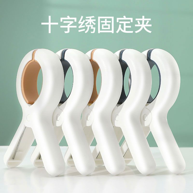 十字绣专用工具夹子固定器硅胶布夹卷布配件专业固定辅助神器扣