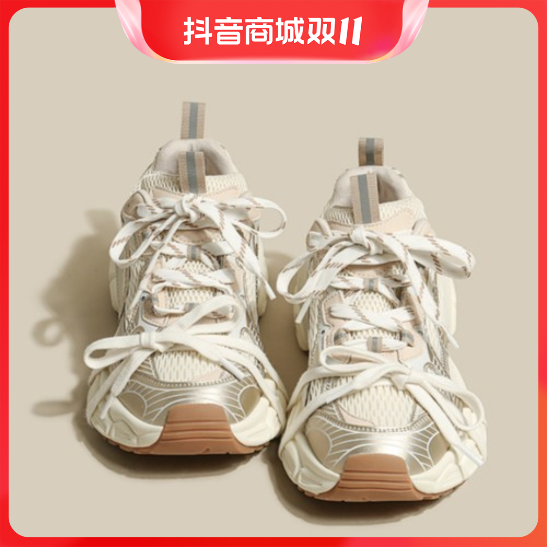 百丽纯爱瑞爆款厚底港风圆头运动休闲老爹鞋女款2023新款秋季增高