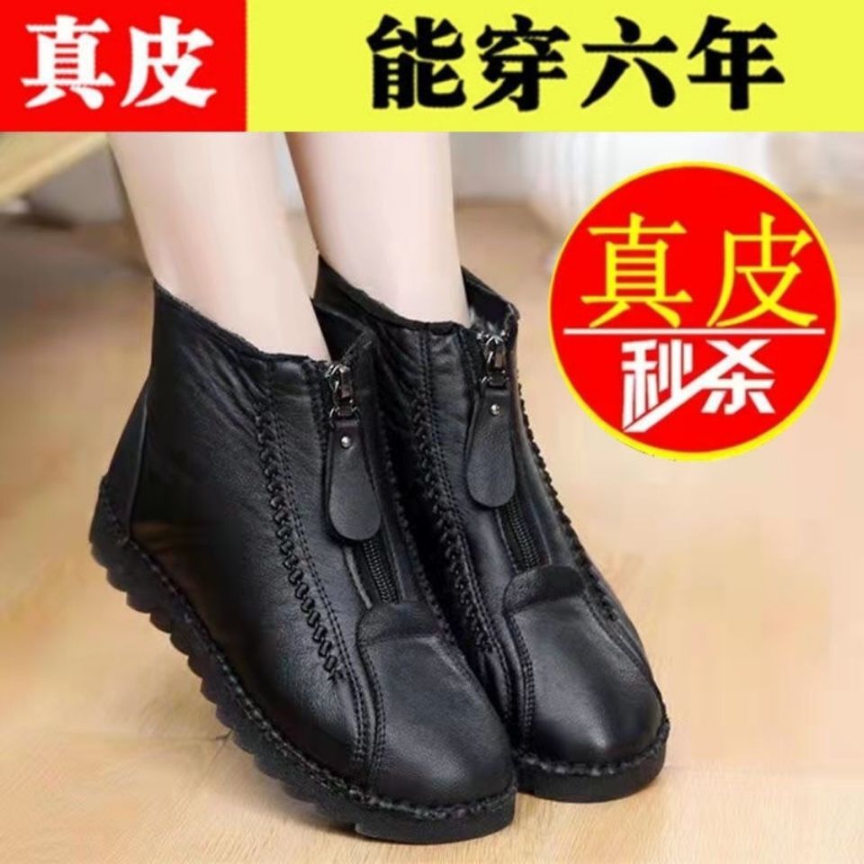 百丽纯爱2023冬季新款软皮拉链加绒防滑保暖平底妈妈棉鞋时尚棉靴