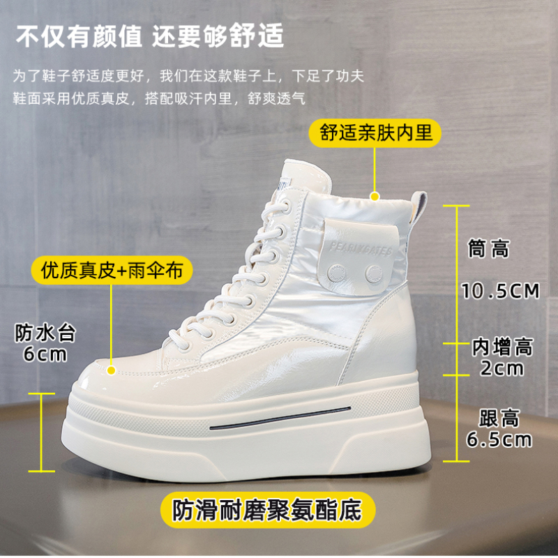 百丽纯爱内增高8.5cm雪地靴新款真皮保暖短靴休闲女棉鞋厚底短靴