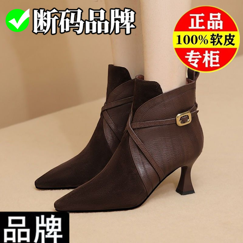 百丽纯爱短靴女法式尖头粗跟踝靴时尚气质加绒女靴加绒高跟棉靴子