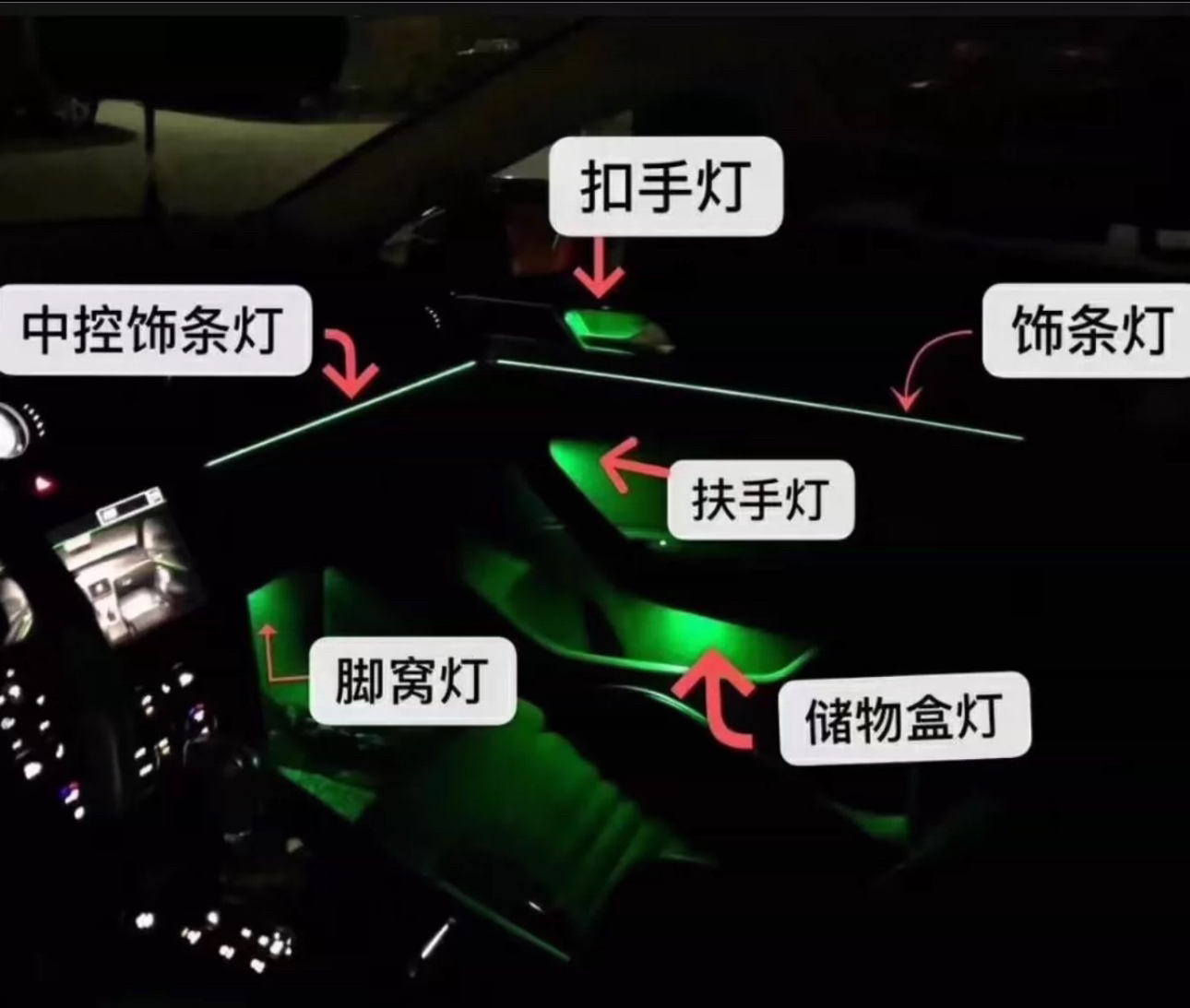 大众门板氛围灯迈腾拉手灯扣手灯扶手灯储物盒灯拉手扶手储物盒灯