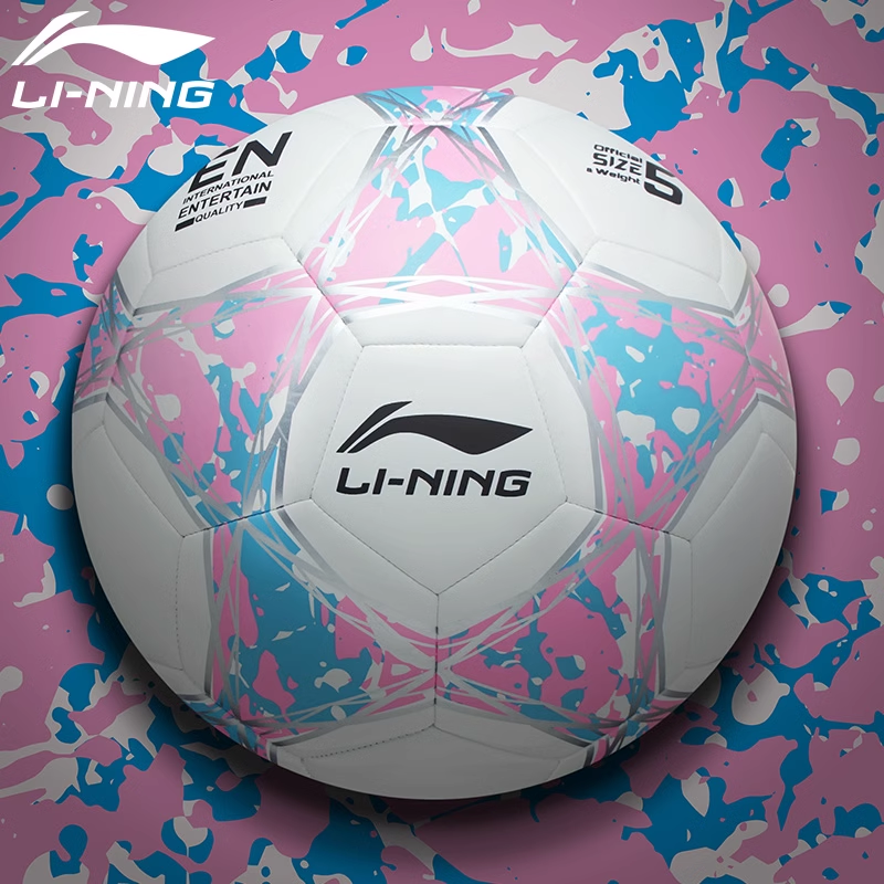 李宁正品足球幼儿园四号球儿童小学生女生专用4号5号学校训练比赛