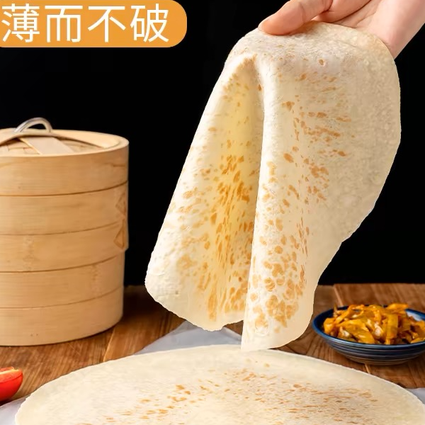 【5口人以上】家庭款柔软皮薄春饼70张赠送30张春饼