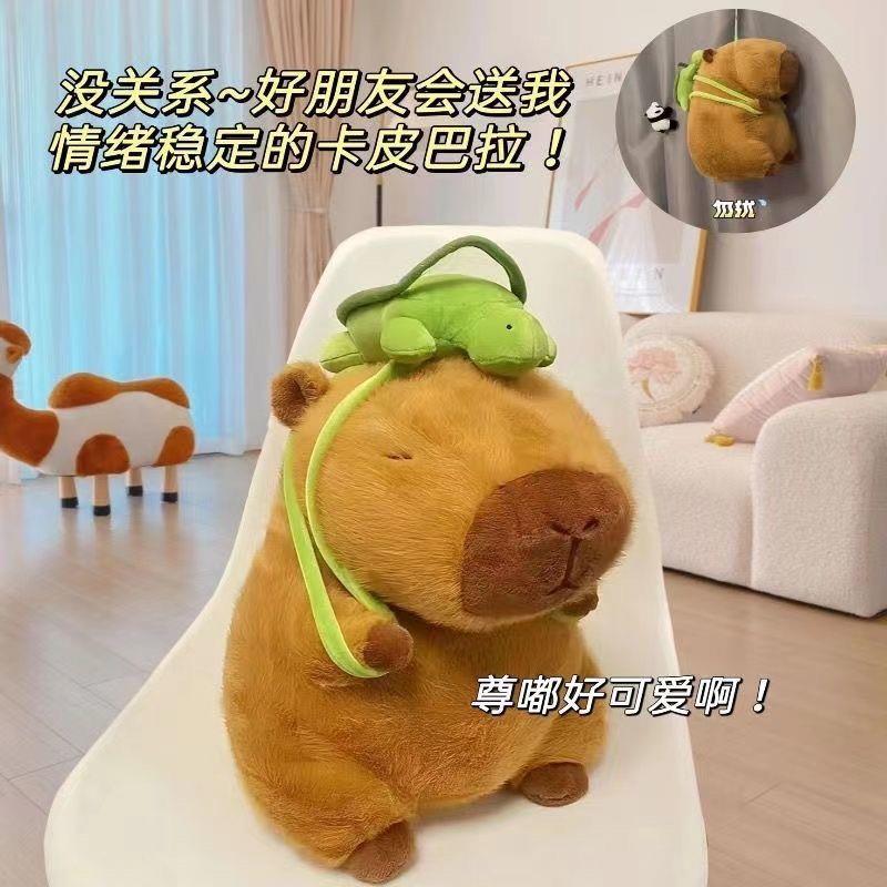 卡皮巴拉公仔水豚毛绒玩具枕水豚玩偶网红可爱布娃送女友礼物Y350