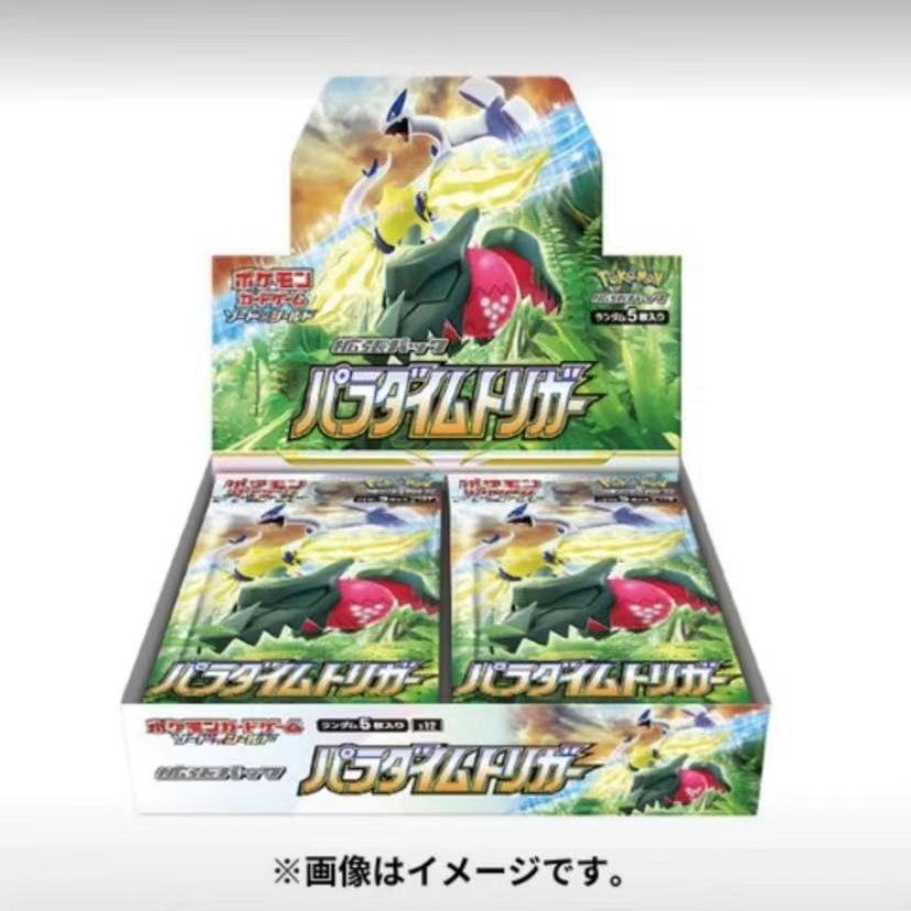PTCG/宝可梦 日版盒子组合链接  S6H 151 SV1A等