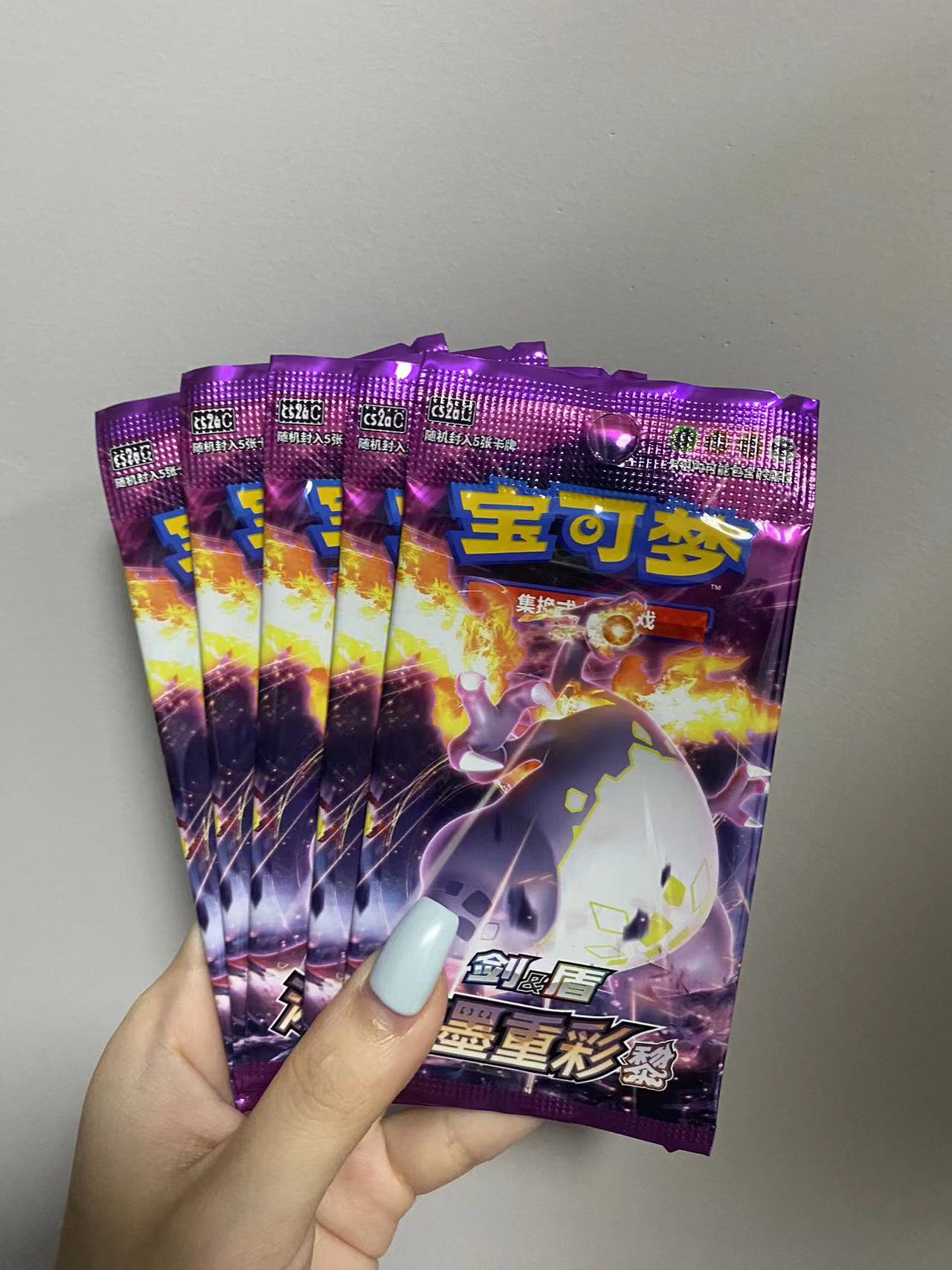 瘦黎5包
