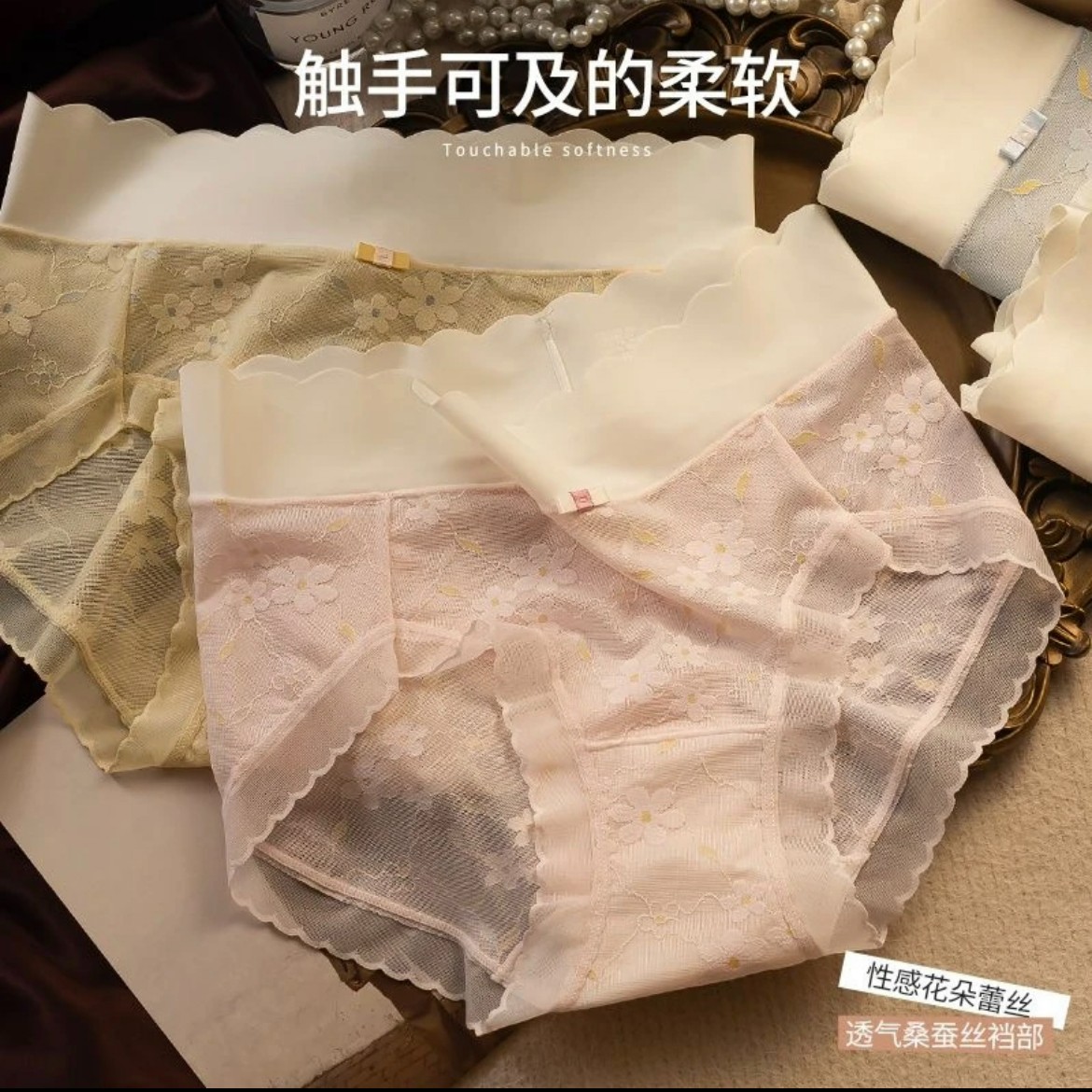 （80-160斤）法式复古7A桑蚕丝中高腰大码内裤/6条V30#