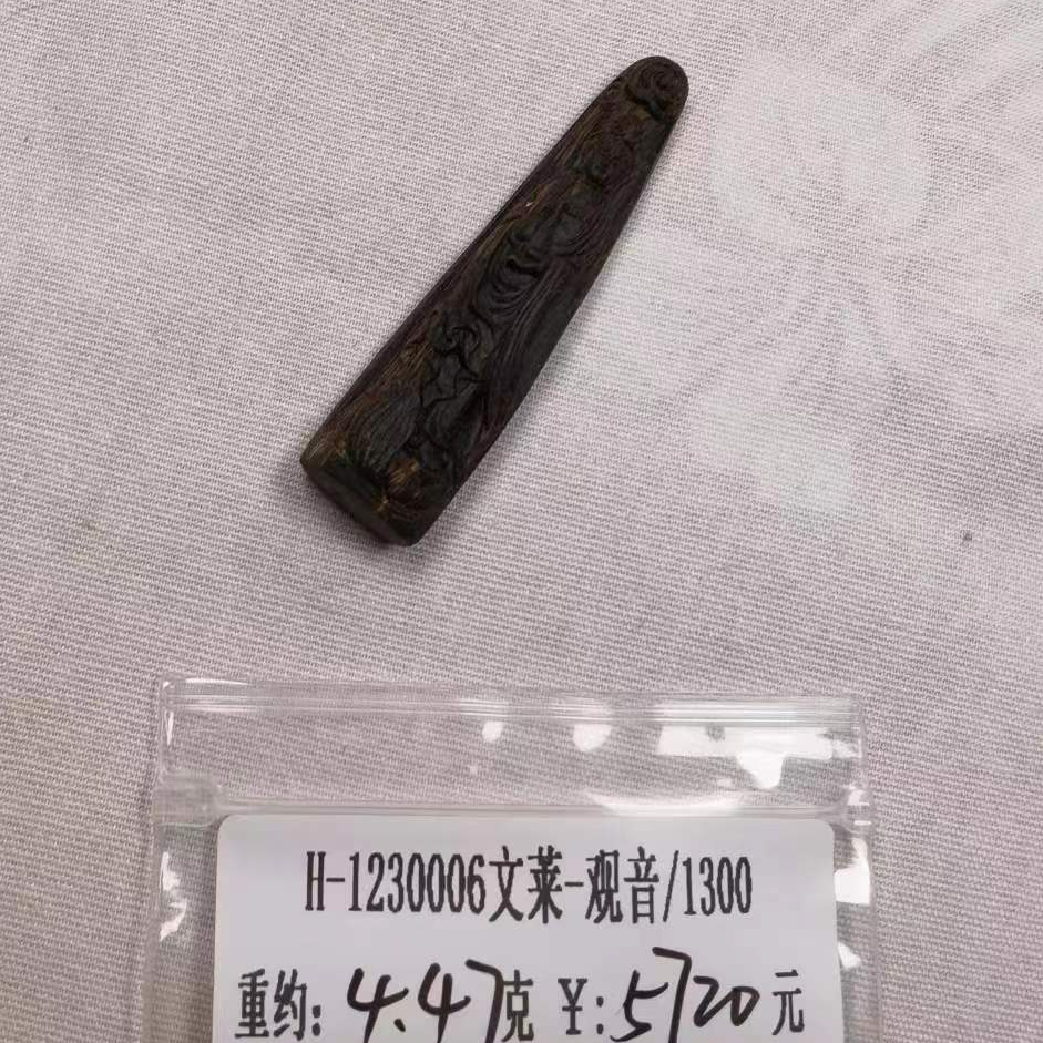 重约4.47克  H-1230006文莱-观音/1300 （雕） 天然木艺木雕