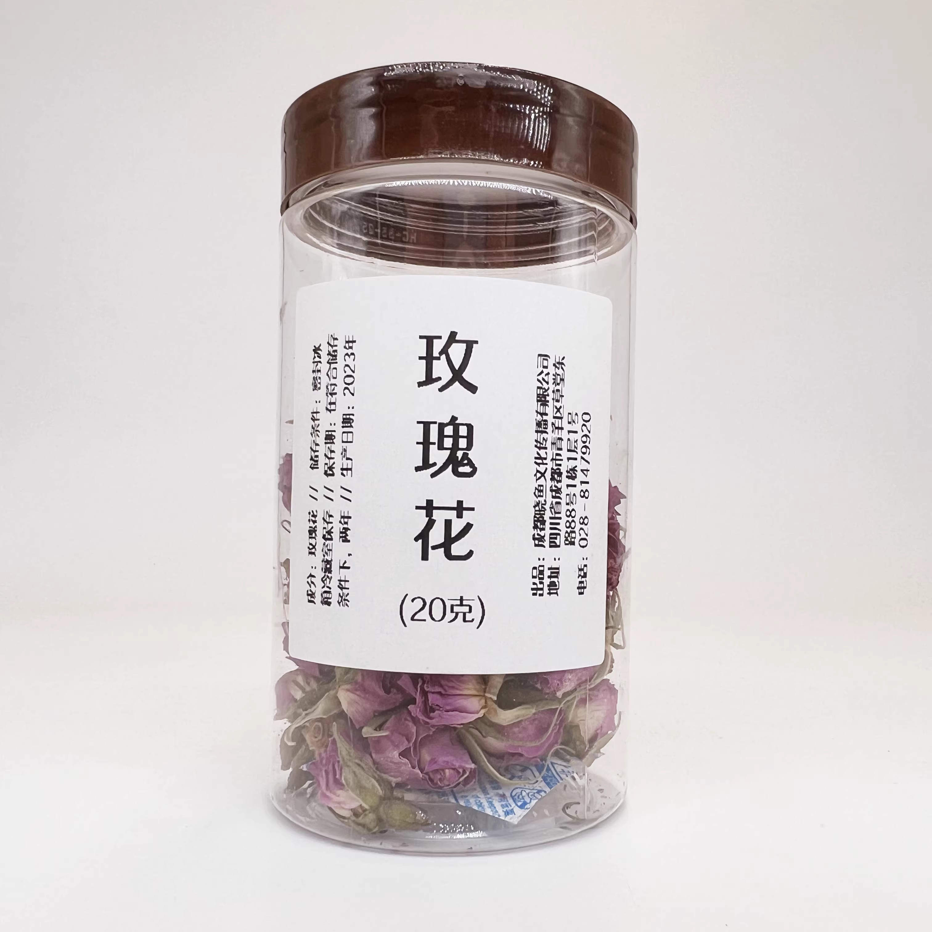 20克装 小鱼制香玫瑰花 天然玫瑰泡水香薰香料