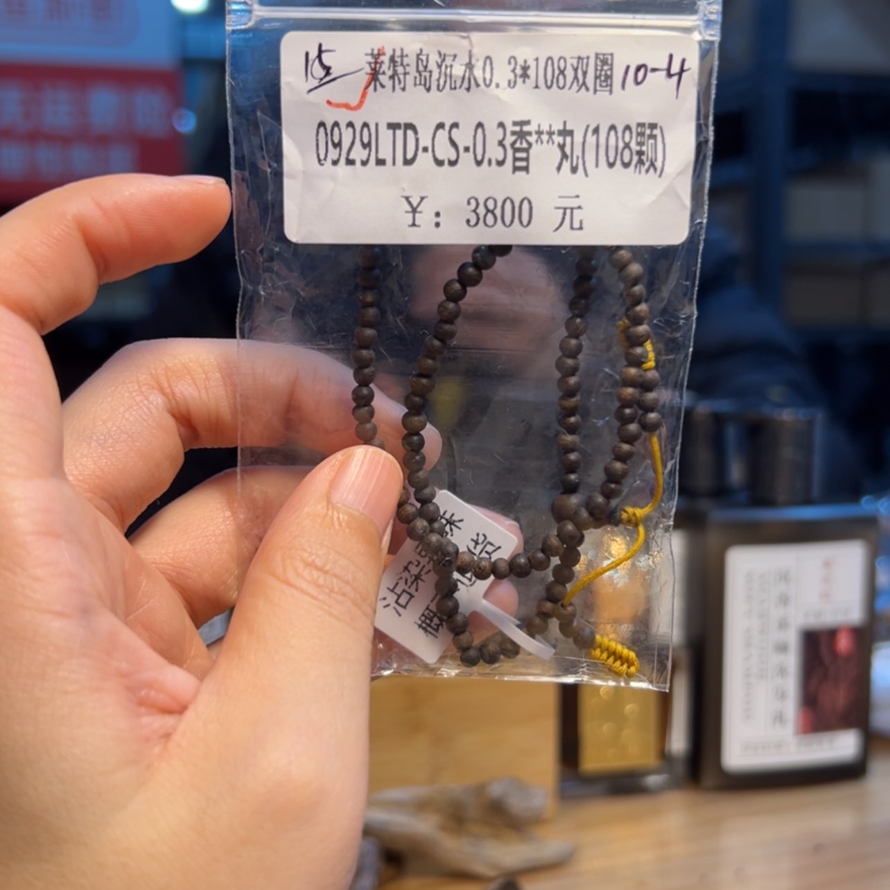【闪购商品】木0929莱特岛沉水0.3-108双圈