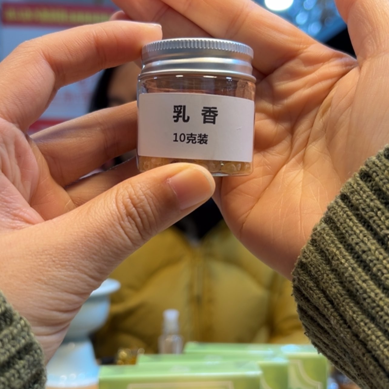 【闪购商品】木乳香原材料10克装