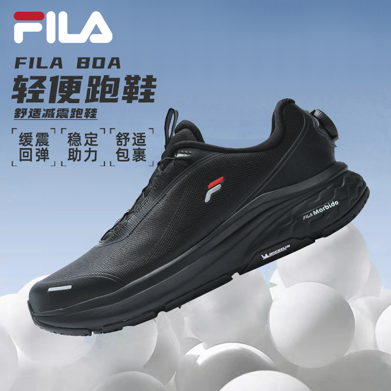 Fila斐乐【BOA NUVOLE 2+】秋新款男户外雅丹风运动跑鞋A12M441103F