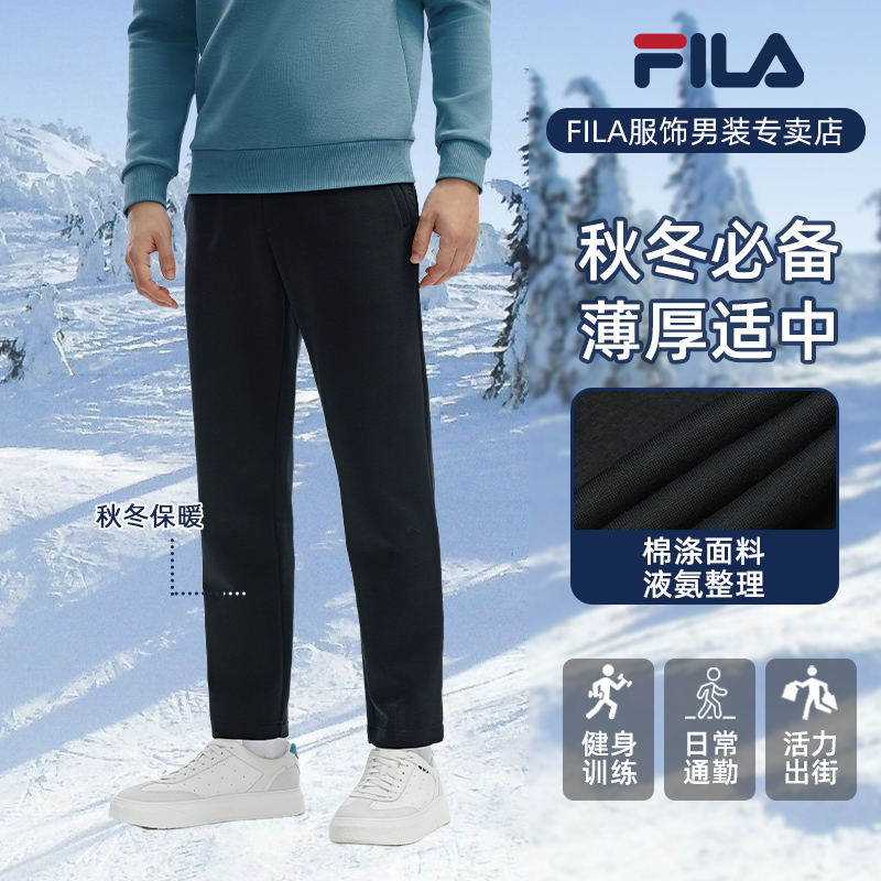 Fila/斐乐男士【高级感】 2024新款百搭休闲舒适运动裤F11M412603F