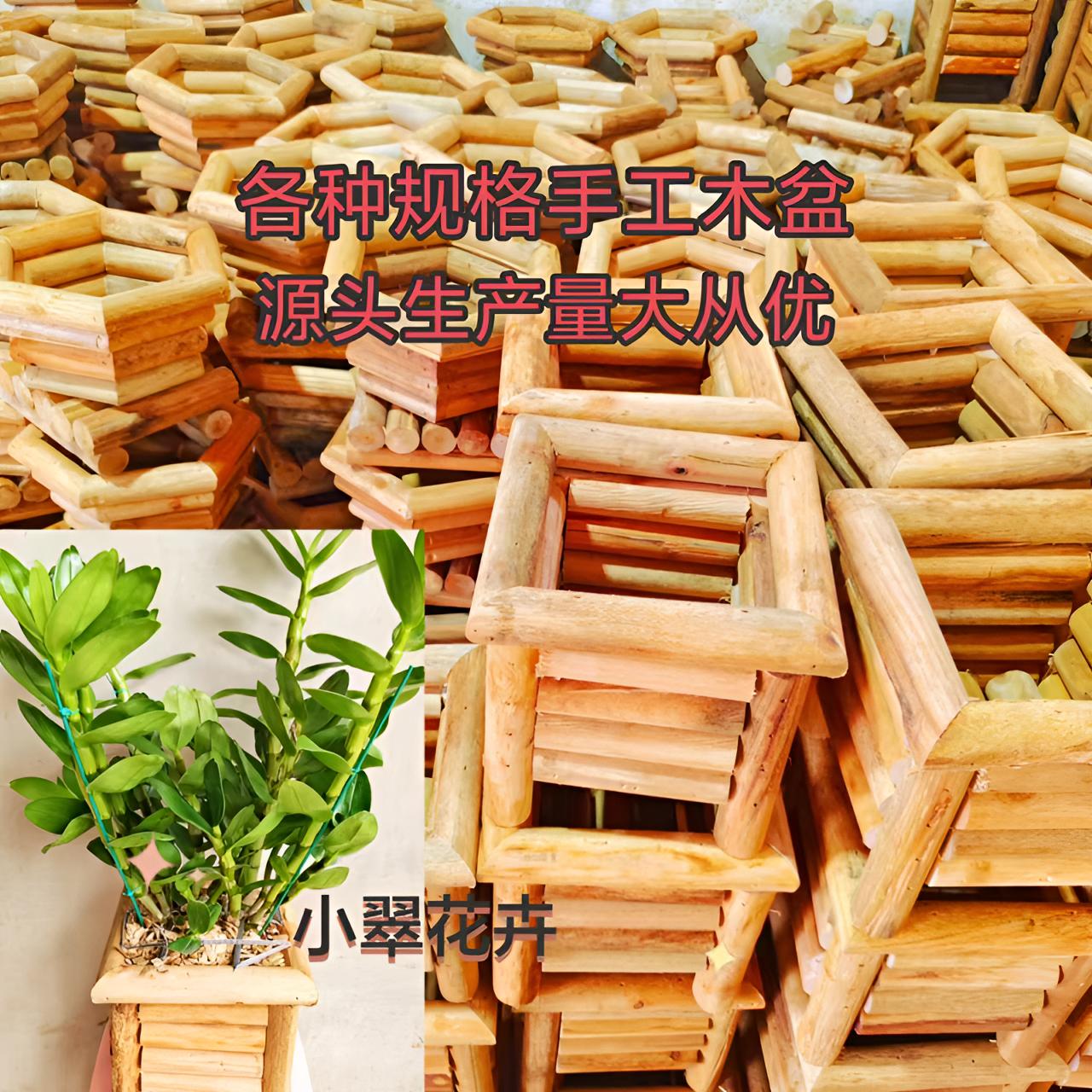 手工花盆、兰花石斛种植盆（疏松透气沥水性强，易于植物成活）