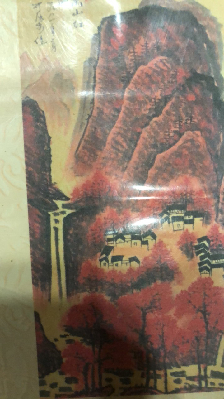 Z6精品高端字画链接