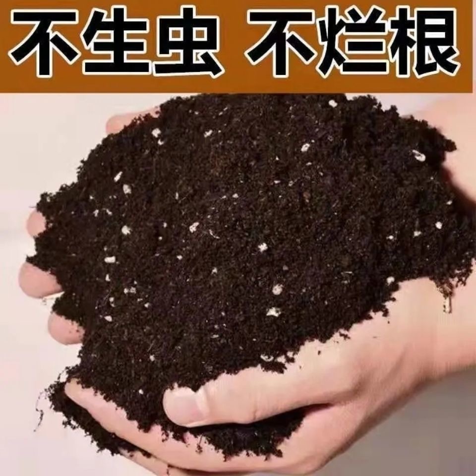 通用型养花营养土土壤营养土种花营养土花土批发大包40斤全国包邮