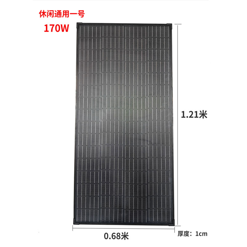 特科休闲通用一号光伏太阳能电动充电板48V60V72V光伏板