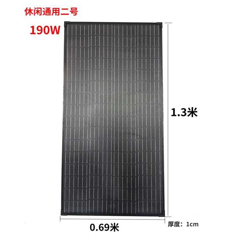 特科休闲通用二号光伏太阳能电动充电板48V60V72V太阳能光伏板
