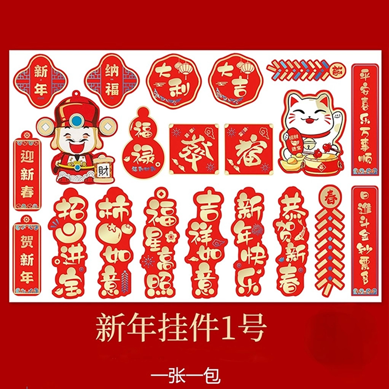 赠品 新款加大款吊牌红果仿真花福牌挂件
